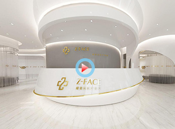 瑞菲思醫(yī)療美容設(shè)計裝修全景案例效果圖