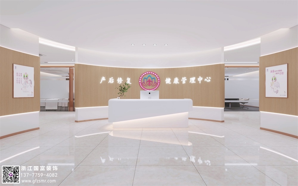產(chǎn)后恢復(fù)中心設(shè)計(jì)要點(diǎn)介紹