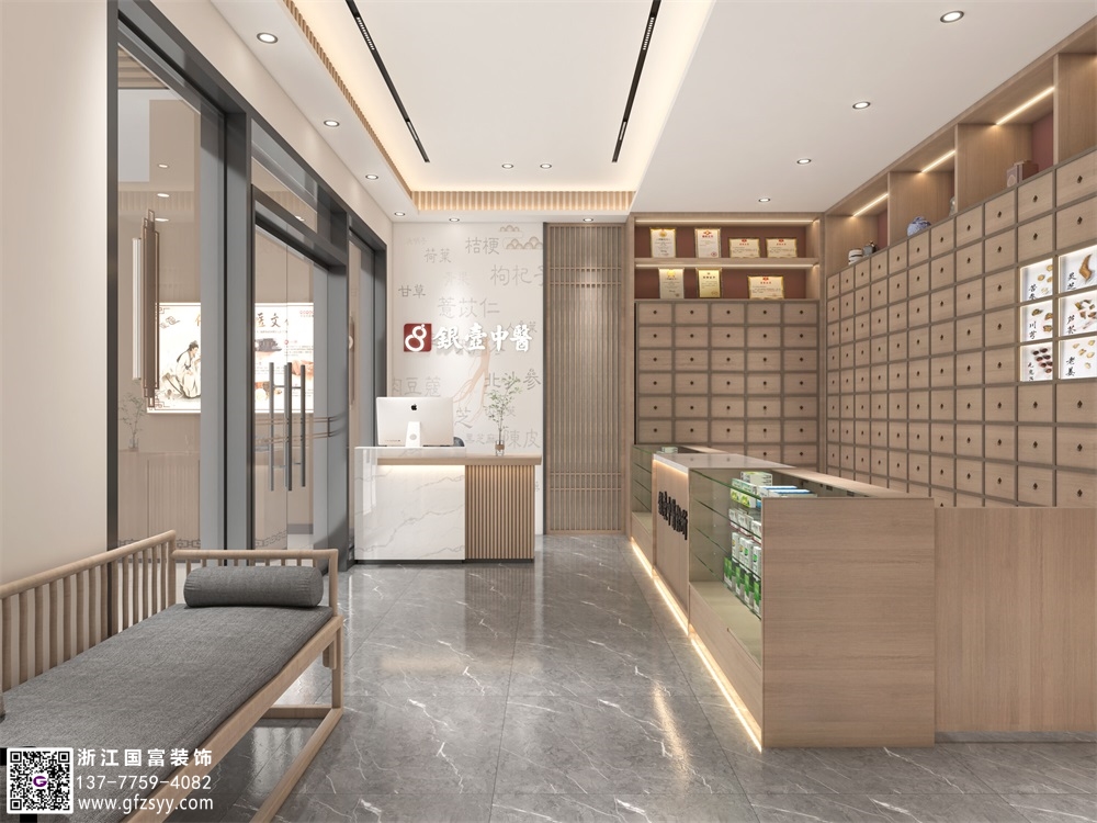 中醫(yī)診所設(shè)計(jì)包含哪些？