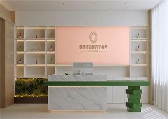 愛(ài)蓓佳月子會(huì)所裝修設(shè)計(jì)案例效果圖